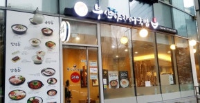 부산아지매국밥 상암DMC점