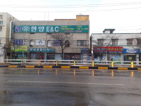 한양종합인력