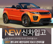 제주렌트카 본사