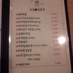 안
