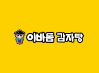 이바돔감자탕 상동역점