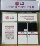 케이엠커머셜