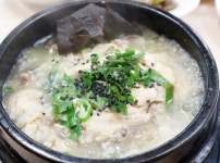 황제아구찜