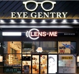 아이젠트리 상인점