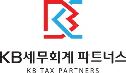 KB세무회계 파트너스