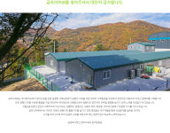 굼라이프 굼벵이농장