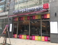 서리서리멸치국수 세종시청점
