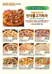 피자빙고 경산옥곡점