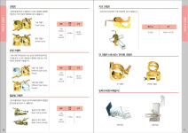 동진가설재