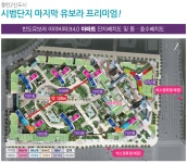 반도유보라공인중개사사무소