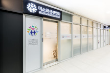 미소와산부인과의원