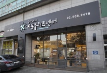 금천 24시 K동물의료센터