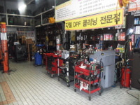 차사랑카클리닉