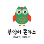 부엉이에프엔비