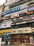4호선 코인노래연습장