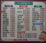 은하성