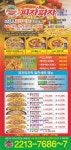피자파자 전농점