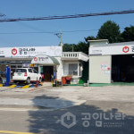 공임나라 인천하늘도시점