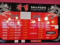 북경