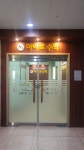 하이로 수학전문 학원