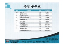 오케이환경