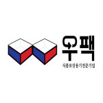우팩