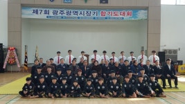 명문체육관