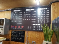 아리랑불고기 진안점