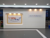 점프윙스 줄넘기클럽
