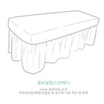 동보주물공업사 | 동보실업