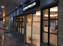 아라소아청소년과의원