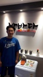 박바다PT