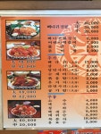 조마루감자탕회룡역점