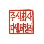 디셈버컬러