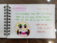 산방산보누스펜션