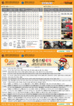 카앤피플 김해2호점