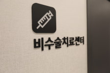 장우영신경외과의원