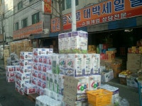바다마트