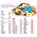 채다올김밥 죽전점