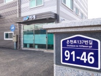 이레기업