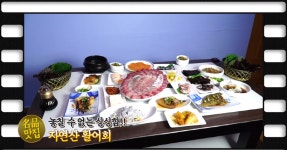 삼천포횟집