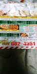 황철수피자 안중점