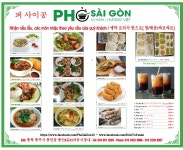 퍼사이공