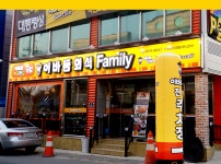 이바돔감자탕 화순점