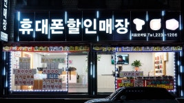 지음모바일