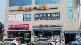 삼성온누리약국