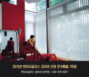 헌터더글라스 대전유성 디자인센터