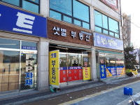 샛별공인중개사사무소