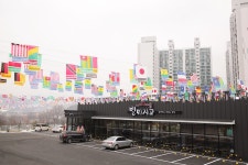 별미지교 본점