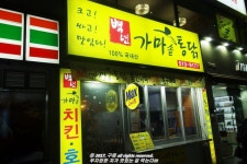 백년가마솥통닭 구서점